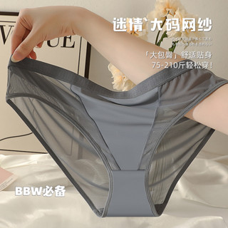 性感網紗內褲女生 女透明內褲 大尺碼 三角褲 超薄速乾 純棉襠部 無痕 半透明 高彈不勒 透氣 105kg內可穿