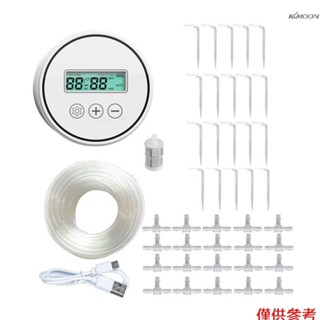 室內自動澆水工具 懶人智慧自動澆花器套裝 盆景植物自動噴灌系統套裝 植物灌溉控制器 出貨不帶電池 白色15米20盆
