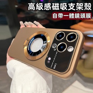 高階感 沙漠金 磁吸支架 手機殼 防摔殼 適用 蘋果 iPhone 16 15 14 13 12 Pro max 保護殼