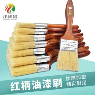 【購滿199出貨】🔥熱銷🔥熱賣🔥【5把】紅柄油漆刷 793混豬鬃毛刷 工業清潔刷子 家用除塵刷子 無痕油漆刷子