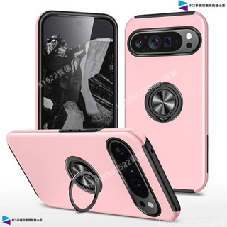 360旋轉指環支架 Google Pixel 9 8 7 Pro 谷歌9A 8A 7A 磨砂膚感護盾隱形氣囊防摔手機殼