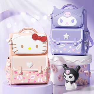 HelloKitty 庫洛米小學生護脊書包 (1-6年級適用) 女孩輕量減負 大容量防水設計開學必備 女童禮物首選