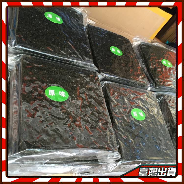 飯糰海苔片 大片 海苔片【壽司 飯糰 包飯專用】海苔海苔皮100枚 原海苔 燒海苔烤海苔 無調味全素特素  日式料理壽司