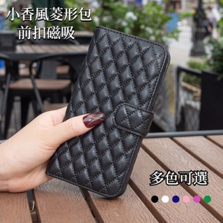 小香風菱形掀蓋皮套 適用 OPPO Reno 12F 12 Pro 11F 手機殼 磁吸前扣 reno12 插卡翻蓋套