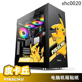 爆款· 皮卡丘動漫機箱貼紙卡通臺式機裝飾貼畫主機防水貼可移除痛貼