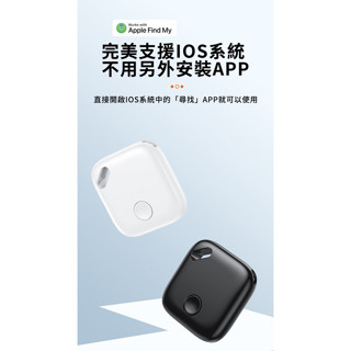 全球防丟失定位器 iFind 定位器 追蹤器 定位器 全球追蹤器 老人 小孩 寵物定位器 防丟失定位器