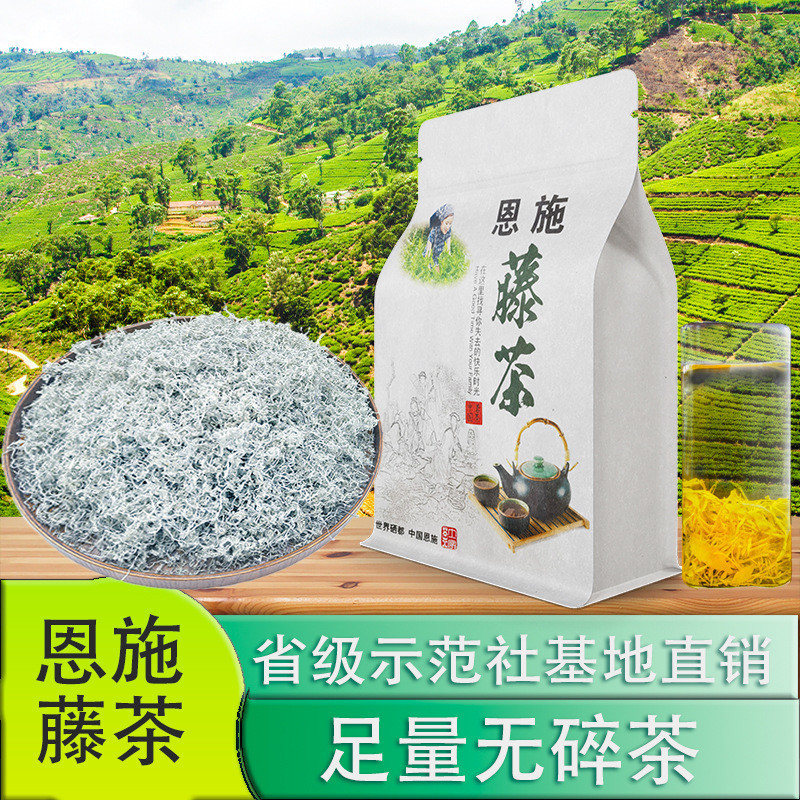 精選🔥恩施富硒藤茶250g袋裝張傢界永順莓茶廠傢直銷