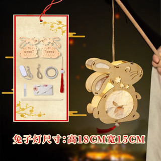 🌈STEAM教育 科學小實驗 DIY 新年兔子燈籠手工兒童材料包中式古風花草發光手提花燈宮燈