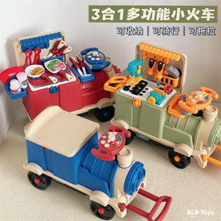 臺灣出貨🔥兒童過家家玩具 小火車 多功能 可騎行 滑行車 滑步車 扭扭車 寶寶廚房做飯玩具車 多功能變形火車 生日禮物