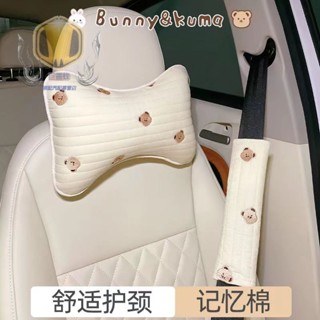 🚗【優選】 汽車頭枕護頸枕夏季車載車用座椅ins風可愛卡通安全帶裝飾護肩女