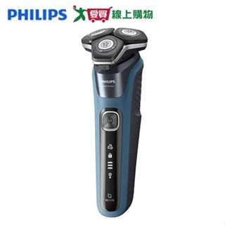PHILIPS飛利浦 乾濕兩用智慧感應電鬍刀S5880/20【愛買】