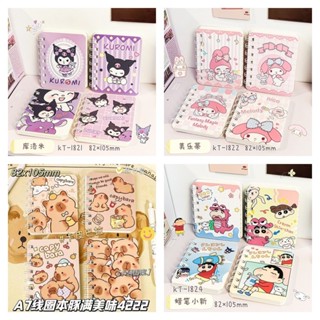三麗鷗可愛mymelody Kuromi Cinnamoroll A7線圈本卡哇伊卡通筆記本學生加厚日記本禮物