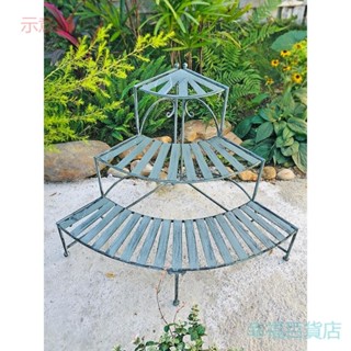 附發票~ 園藝花架 花盆架 戶外鐵藝轉角階梯花架 扇形置物架多層落地式 庭院陽臺牆角三角架子