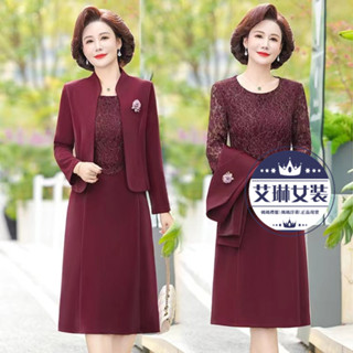 [現貨]婚宴媽媽裝 禮服洋裝 親家母裝 喜宴穿搭 喜婆婆 媽媽旂袍 中國風禮服 阿嬤禮服 中年禮服 瑞琳