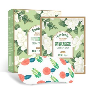 睡眠蒸汽眼罩 熱敷蒸汽眼罩 蒸汽熱敷睡眠眼罩