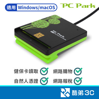 PC Park A530 晶片讀卡機(黑綠) 酷弟3C