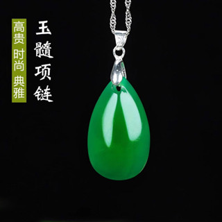 天然瑪瑙冰種綠玉髓水滴項鍊吊墜 翡翠色水滴毛衣鏈護身符轉運開光招財招桃花項鍊吊墜（附鏈子）
