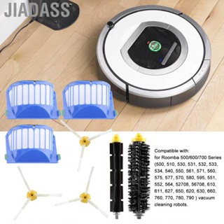 Jiadass HEPA 濾網替換刷套件 吸塵器 清潔機器人工具 Roomba iRobot 500 600 700