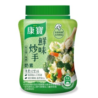 康寶鮮味炒手素食240g
