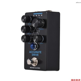 MOSKYaudio ACCURATE DRIVE 吉他低音效果踏板 吉他驅動效果器 真旁路6.35mm輸入輸出介面 黑