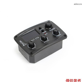民謠吉他拾音器帶液晶調音屏 古典吉他拾音器 主動式開孔拾音器4段均衡 KLT-17A 出貨不帶9V電池