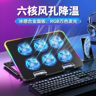 追風者、、、酷睿冰尊筆記本電腦散熱器底座遊戲本支架14寸降溫風扇靜音15.6寸