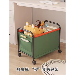 桌底下書包置物架 落地辦公室工位零食收納箱 宿舍小推車移動書架子