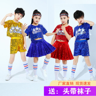 #兒童拉拉操服裝亮片表演服套裝啦啦隊服現代舞服幼兒爵士舞表演服 F2K9