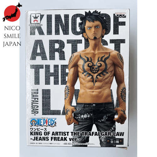 海贼王 艺术之王 特拉法尔加·罗 -牛仔怪物版- 【特拉法尔加·罗（黑色）】