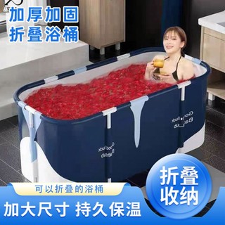 億嘉加厚成人泡澡桶摺疊浴桶免安裝沐浴桶洗澡桶家用超大泡全身大浴缸