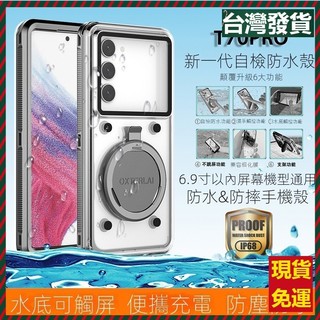 現貨✅免運✅德國IP68雙面全包密封保護套 LG Velvet 2pro V50 ThinQ K52 K42 漂流手機殼