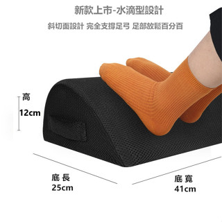臺灣出貨👌墊腳枕 腿枕 腳枕 半圓枕 抬腳枕 人體工學靠墊 辦公枕頭 靠枕辦公室 抬腿枕 桌下腳墊