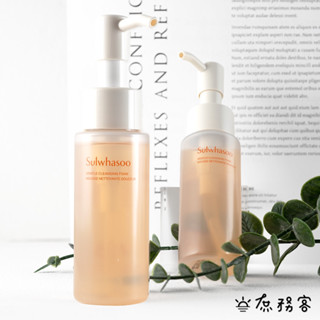 Sulwhasoo 雪花秀 淨透保濕潔顏泡泡 中樣洗面乳 洗面乳 洗面露 潔顏泡泡 韓國 庶務客