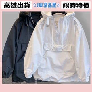 JW❖臺灣出貨❖大碼女裝特風衣 薄款外套 2-300斤潮牌連帽防曬服外套寬鬆工裝半拉鍊男女衝鋒衣