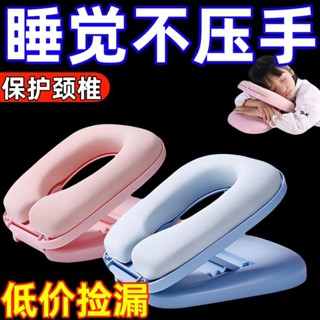 午睡枕頭趴睡覺神器午睡蓋毯辦公室趴睡枕趴趴枕小學生折迭午睡枕午睡枕頭趴睡覺神器午睡蓋毯辦公室趴睡枕趴趴枕小學生折迭午睡枕