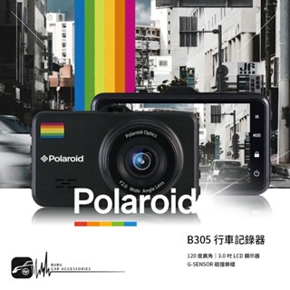 (保固30天)寶麗萊Polaroid B305行車紀錄器 送記憶卡 中古全新收購寄賣專門店