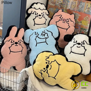 CC❤Home 卡通可愛動物玩偶抱枕客廳沙發靠墊學生宿舍靠枕汽車腰靠女生禮物