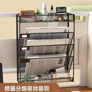 掛牆式資料架 壁掛式檔案架 多功能書本架 A4置物架 辦公收納檔案框 辦公室收納架 收納盒 檔案架 辦公室桌面收納