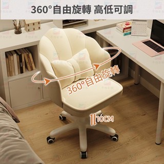 小不記 臺灣12h出貨 發票【領券折40+送抱枕】花瓣椅 絨布椅 梳妝椅 化妝椅 餐椅 椅子 北歐椅 休閒椅 網美椅