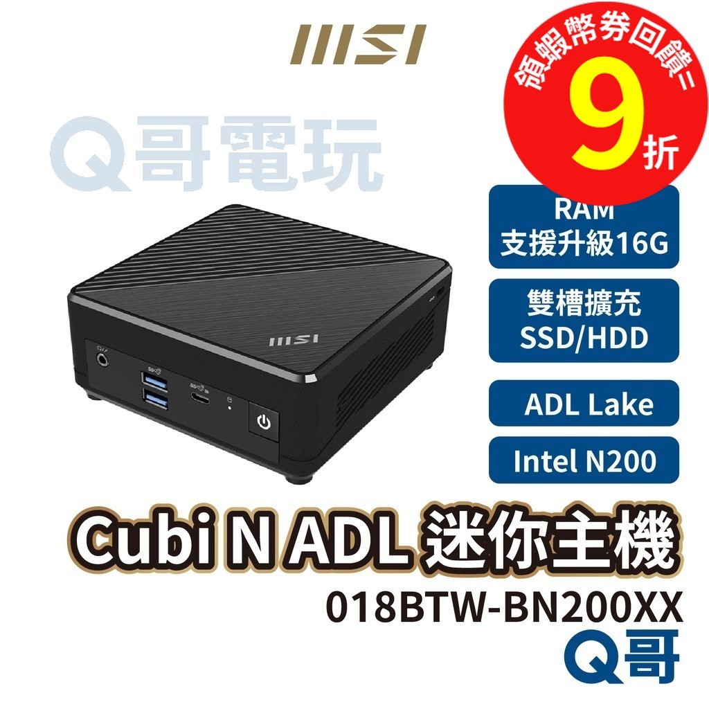 PC 桌上型電腦的價格推薦 - 2025年1月 | 比價比個夠BigGo