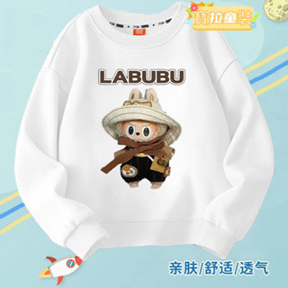 [秋季新品]男童長袖上衣男大童衛衣童裝LABUBU男童衛衣春秋款2025年新款兒童男孩春裝韓版中大童上衣洋氣潮兒童衣服
