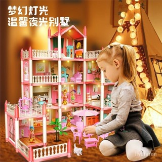 免運·超便宜🌈兒童過傢傢拚裝公主城堡娃娃屋女童生日聖誕禮物芭比娃娃玩具女孩 25TN