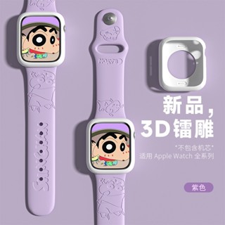 蘋果錶帶 蠟筆小新雕刻圖案 適用iwatch9錶帶蘋果applewatch手錶帶s9可愛s7卡通印花6/5/SE矽膠4高