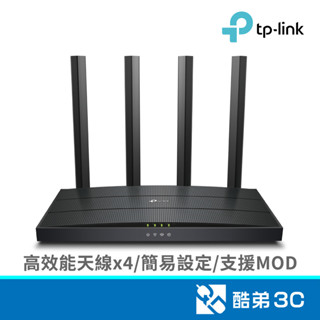 TP-LINK Archer AX12 AX1500 WiFi 6 路由器 酷弟3C