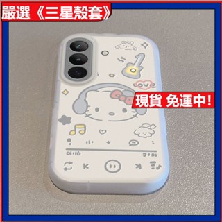 三星殼⭐kt貓播放器三星s24+手機殼矽膠全包防摔samsungs23ultra超火卡通三星s23 s22保護殼