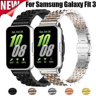 SAMSUNG 不銹鋼金屬錶帶相容三星 Galaxy Fit 3 金屬手鍊奢華商務適用於三星 Galaxy Fit3 錶