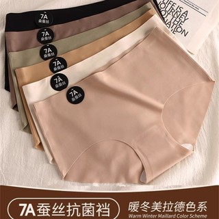 內褲女生 涼感冰絲 三角褲 中腰大尺碼 運動瑜伽底褲 無痕速乾 抗菌襠 7A桑蠶絲 不夾臀 透氣隱形
