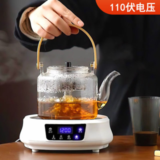 優質特惠 速髮◈◈煮茶器 電熱茶爐 出口110v伏電陶爐美國日本迷你煮茶器電熱茶爐燒水壺小家電器