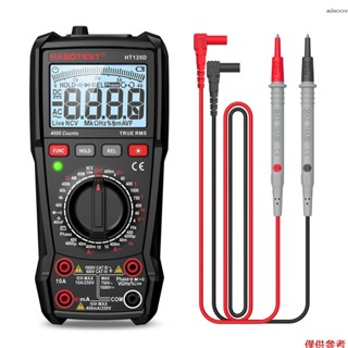 HABOTEST HT135D 數字萬用表4000計數自動智慧防燒三位半萬能表 交直流電壓/交直流電流/電阻/電容/頻率