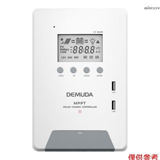 MPPT太陽能控制器 光伏充電 12V/24V家用智慧充電器發電系統 DM140 40A【帶雙USB輸出】